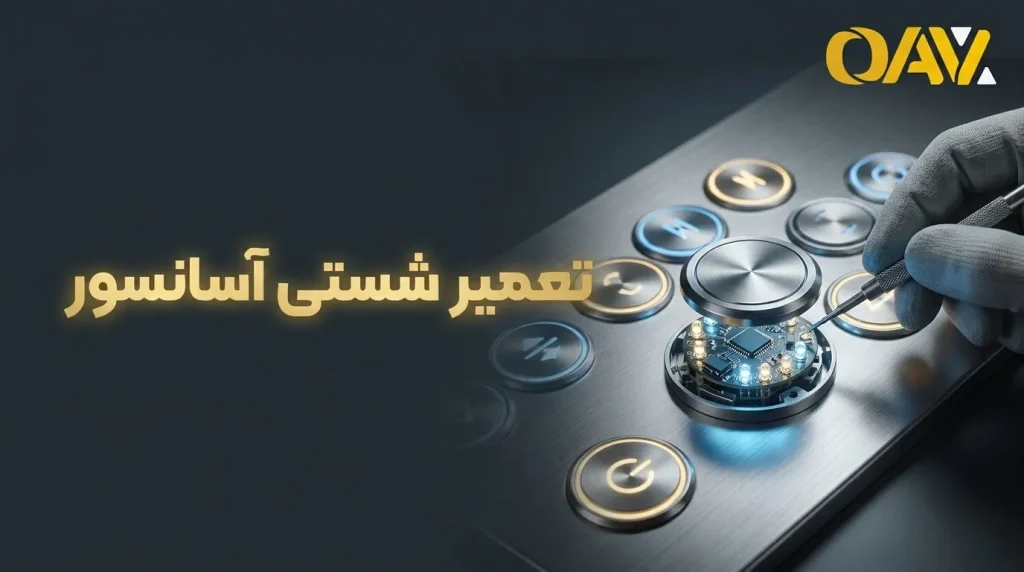 تعمیر شستی آسانسور