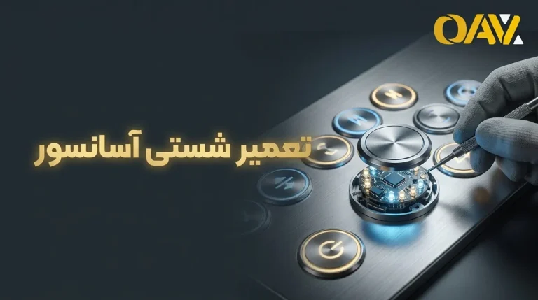 تعمیر شستی آسانسور