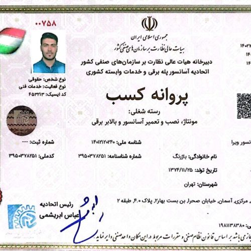 Certificates (3)